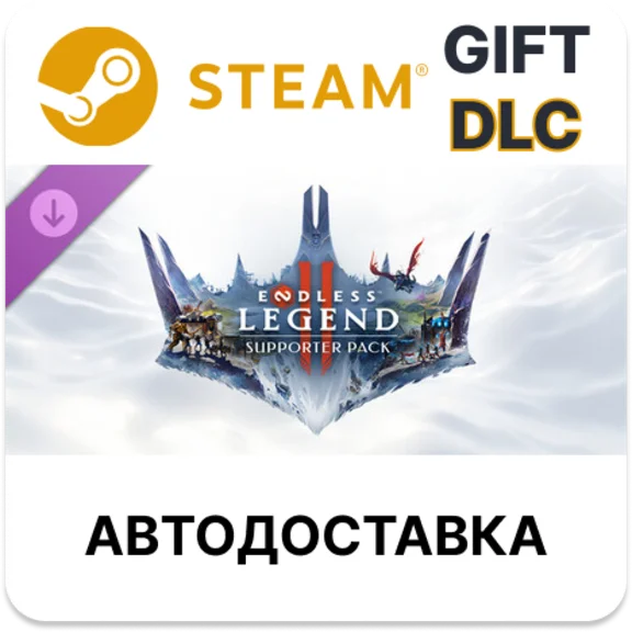 ENDLESS Legend 2 - Supporter Pack Steam DLC РУ и другие