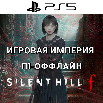 Silent Hill F PS5 P1 - OFFLINE
