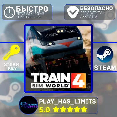 🔑Train Sim World 4 STEAM KEY Global + RU