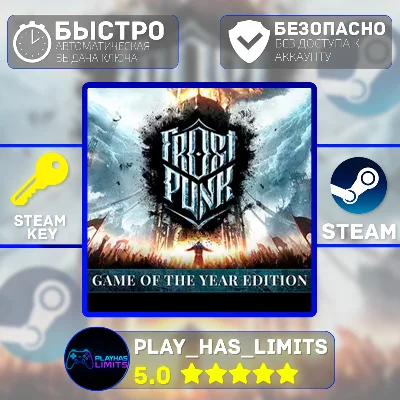 🔑Frostpunk GOTY КЛЮЧ STEAM Global + РФ