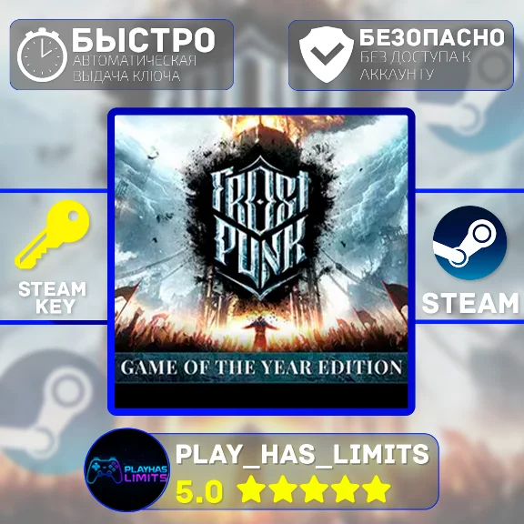 🔑Frostpunk GOTY КЛЮЧ STEAM Global + РФ