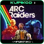 🔥ARC Raiders🔥ВСЕ ИЗДАНИЯ🎁STEAM GIFT🔥АВТОДОСТАВКА