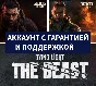 🔴+ ВЫГОДА DYING LIGHT: THE BEAST DELUXE + ПОДАРКИ 🔴
