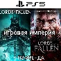 Lords of Fallen 2023 PS5+LOTF14 PS4|5*Rent from 10 days