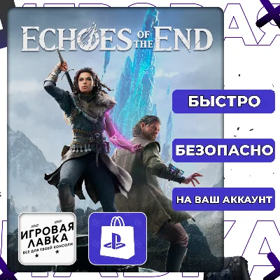 Echoes of the End | PS5