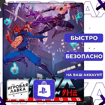 NINJA GAIDEN: Ragebound | PS5