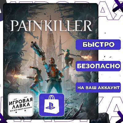 Painkiller | PS5