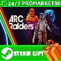 ️ВСЕ СТРАНЫ+РОССИЯ️ Arc Raiders - Deluxe Edition