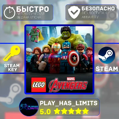 🔑LEGO: Marvel´s Avengers КЛЮЧ STEAM Global + РФ
