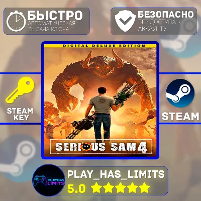 🔑Serious Sam 4 Deluxe Edition STEAM KEY Global + RU