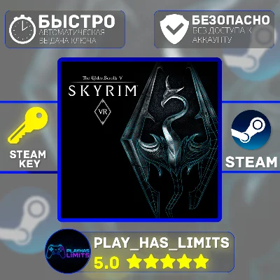 🔑The Elder Scrolls V: Skyrim VR STEAM KEY Global + RU