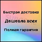 1–12 МЕС. SPOTIFY PREMIUM | РАБОТАЕТ В РФ И ПО МИРУ