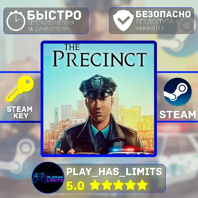 🔑The Precinct STEAM KEY Global + RU