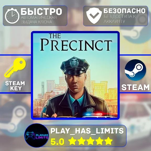 🔑The Precinct STEAM KEY Global + RU