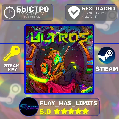 🔑Ultros КЛЮЧ STEAM Global + РФ