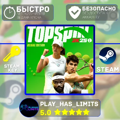 🔑TopSpin 2K25 Deluxe Edition КЛЮЧ STEAM Global + РФ