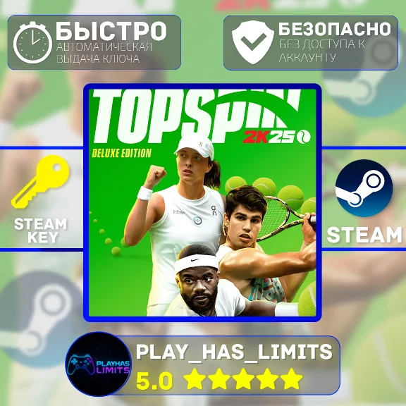 🔑TopSpin 2K25 Deluxe Edition КЛЮЧ STEAM Global + РФ