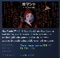 [Chilla´s Art] Aka Manto | 赤マント STEAM GIFT РОССИЯ