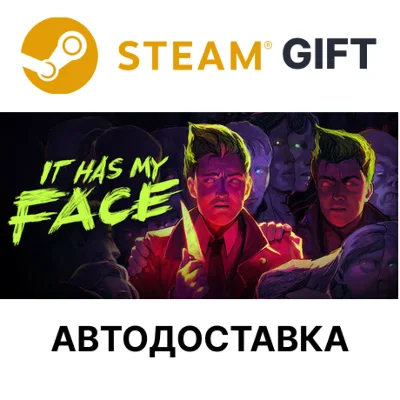 It Has My Face Steam RU KZ AR TR CIS UA auto