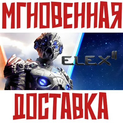 ELEX II ⚡Steam\RU-CIS\Key⭐ + 🎁 Bonus