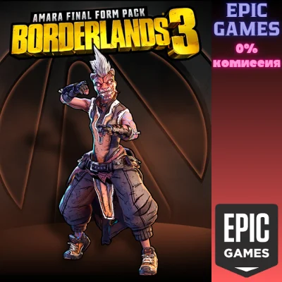 Borderlands 3 Multiverse Final Form Amara Cosmetic Pack