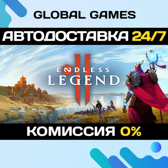 Endless Legend 2🔑Steam Key RU+CIS