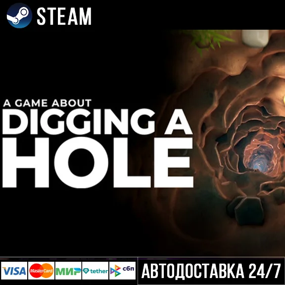 A Game About Digging A Hole СТИМ Steam Gift
