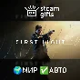 007 First Light МИР АВТО