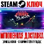 ⚫Stick Fight: The Game Steam Ключ РФ+Мир +Бонус