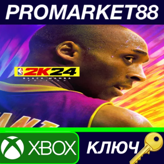 NBA 2K24 Black Mamba Edition CA XBOX One / Xbox Series