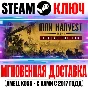 ⚫Iron Harvest Deluxe Edition (+3 DLC) Steam Ключ РФ+СНГ