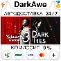 Yakuza Kiwami 3 & Dark Ties Standard STEAM ⚡️