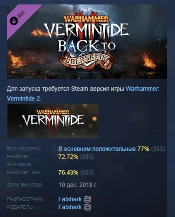 Warhammer: Vermintide 2 - Back to Ubersreik 💎DLC STEAM