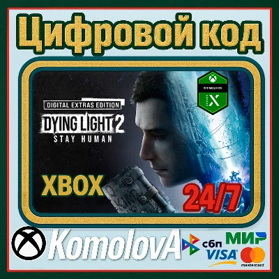 🌍Dying Light 2 Stay Human: Digital Extras XBOX КЛЮЧ🔑