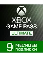 🌍XBOX Game Pass Ultimate KEY | 9 + 1 MONTHS 🔥🔑