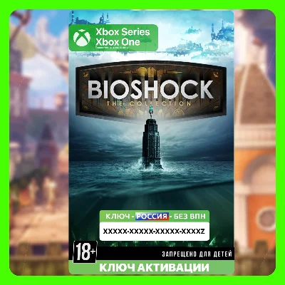 RU | Ключ BioShock: The Collection (Xbox)