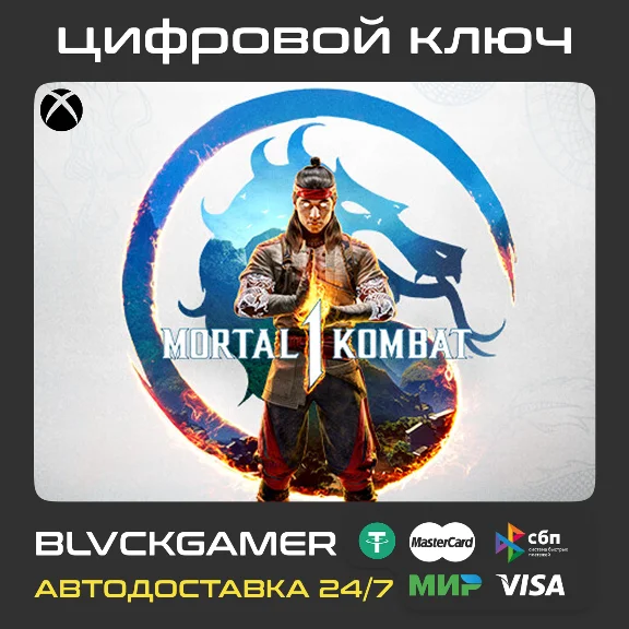 🚨 Mortal Kombat 1 Xbox Series X/S 🔑