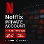 ✅🔥NETFLIX ПРИВАТ АККАУНТ | 1 МЕСЯЦ | 4K PREMIUM 🔥 ✅