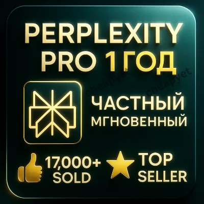 Perplexity AI Pro + comet | 1 Year | Easy | Instant