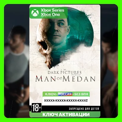 RU | Ключ The Dark Pictures Anthology Man Of Medan XBOX