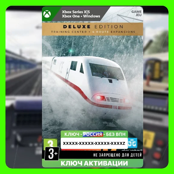 RU | Ключ Train Sim World® 3: Deluxe Edition XBOX + PC