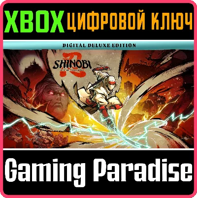SHINOBI: ART OF VENGEANCE — ИЗДАНИЕ DIGITAL DELUXE XBOX