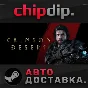 CRIMSON DESERT Deluxe Edition STEAM АВТО RU/UA/KZ/CIS