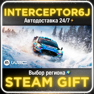 🟦⭐EA SPORTS™ WRC 24 • Все регионы⚡STEAM АВТО 24/7