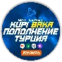 (Турция - TRY)  ПОПОЛНЕНИЕ Battle .net 1 Лира = 2.99р