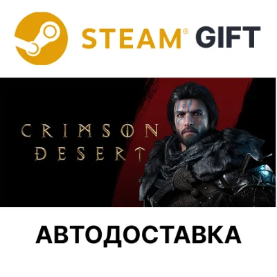 CRIMSON DESERT Deluxe Steam RU KZ UA TR AR CIS