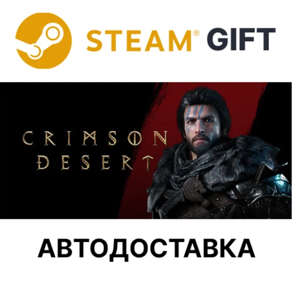 CRIMSON DESERT Deluxe Steam RU KZ UA TR AR CIS