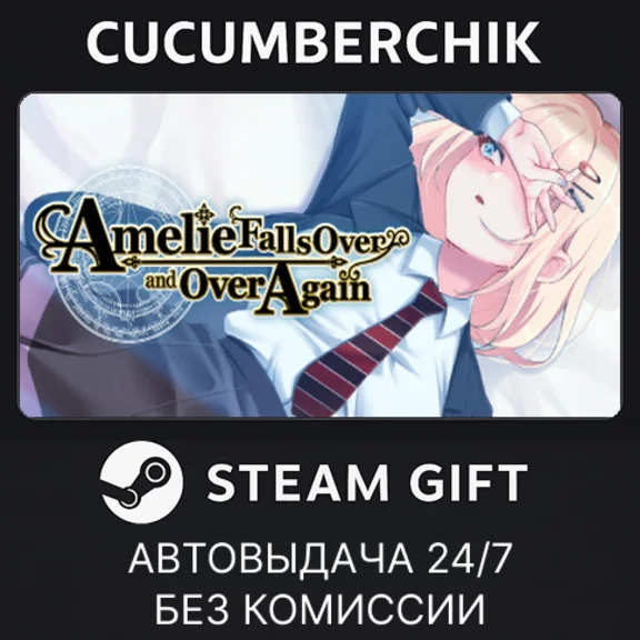 カレドニー魔法大学と繰り返す一週間✅STEAM GIFT AUTO✅RU+World