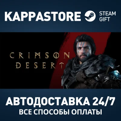 Crimson Desert Standard Edition Steam RU/BY/KZ/UA
