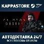 Crimson Desert Standard Edition Steam RU/BY/KZ/UA